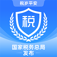 电子税务局 logo图