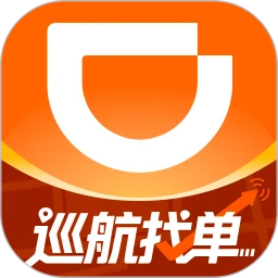 滴滴车主官方正版