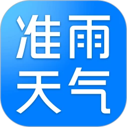 准雨天气官方正版