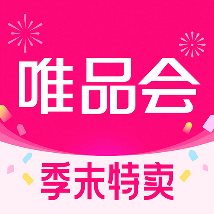 唯品会官网版