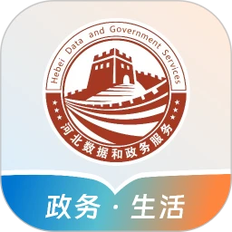 冀时办app官网版