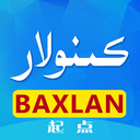 Baxlankino维语版