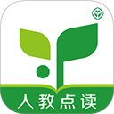 人教点读正版