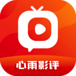 心雨影评app正版