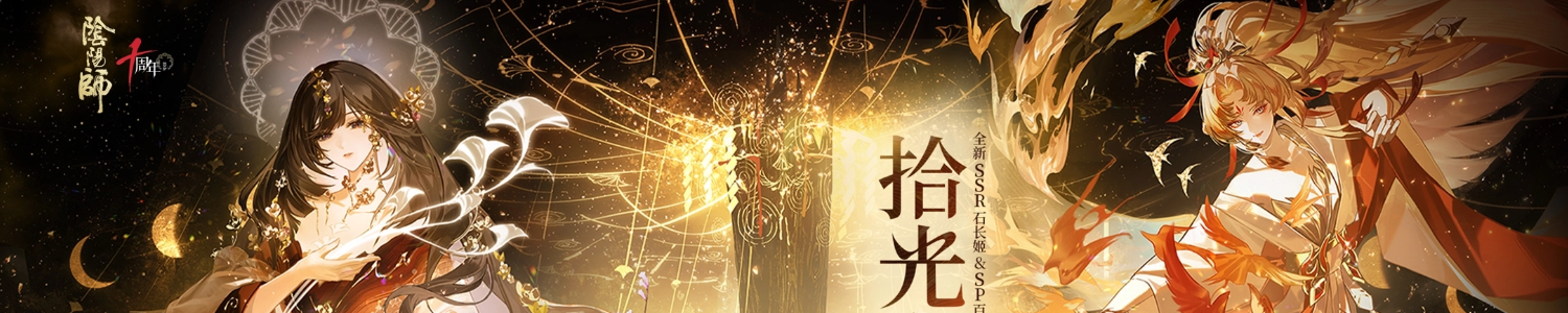 pc-首页长图