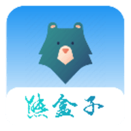 熊盒子正版
