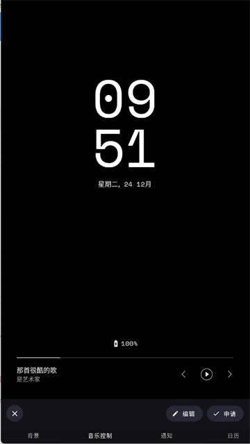 muvizedge截图2