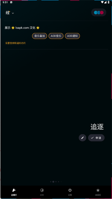 muvizedge截图3