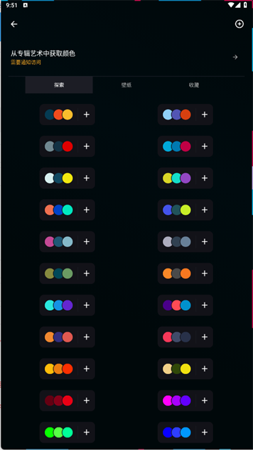 muvizedge截图4