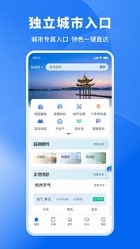 浙里办1