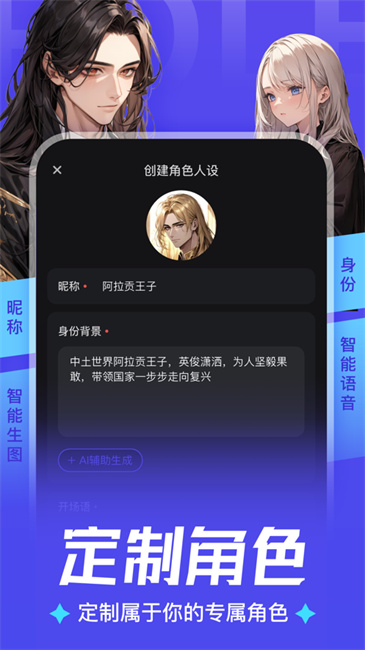 AiU1