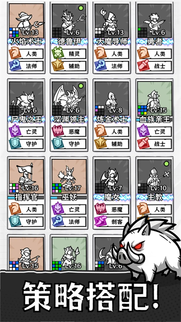 正中靶心2截图1