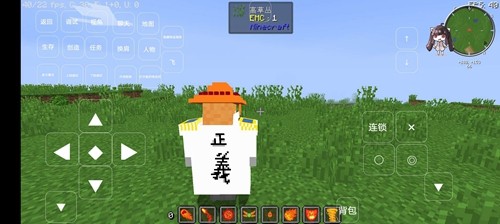 我的世界大航海时代截图1