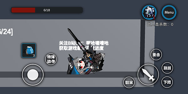 艾尔登方舟截图5