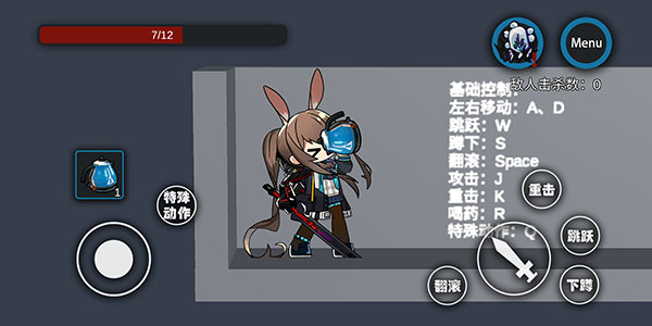艾尔登方舟截图4