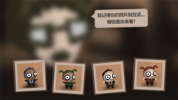 人力资源机器截图1