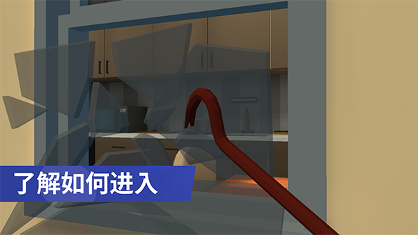 小偷模拟器截图1