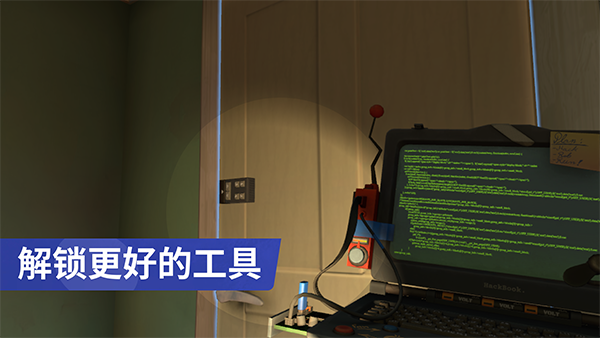 小偷模拟器截图3
