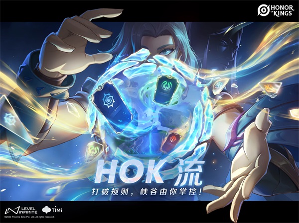 Honor of Kings国际服截图1