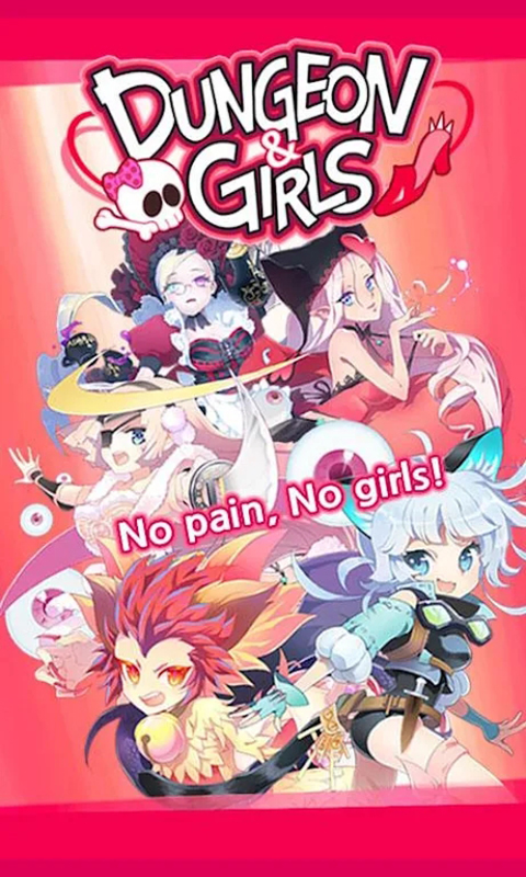 地下城和女孩截图1