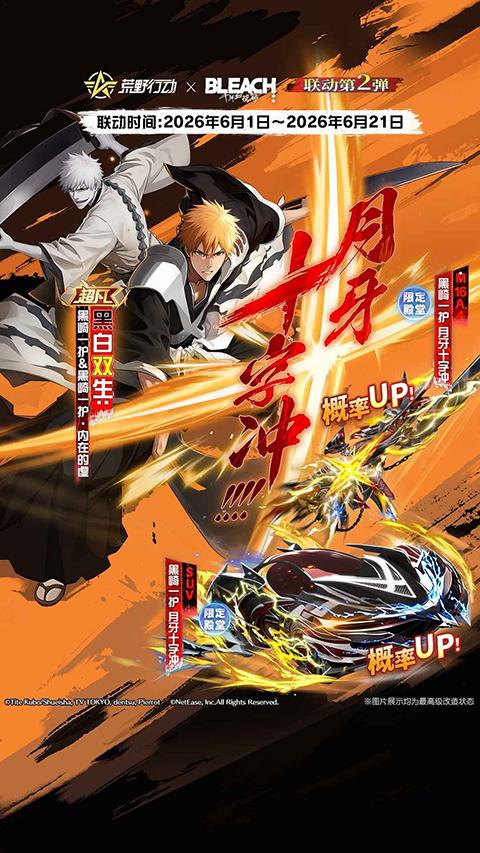 荒野行动截图1