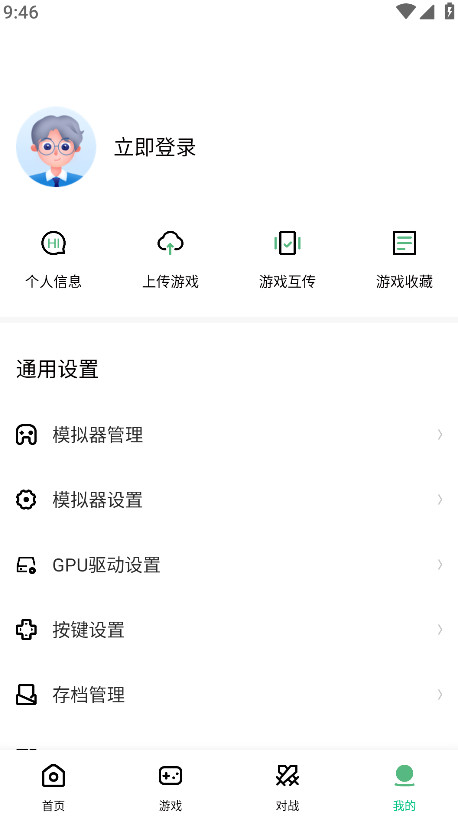 小马模拟器正版截图1