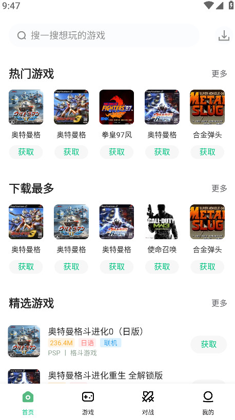 小马模拟器正版截图3