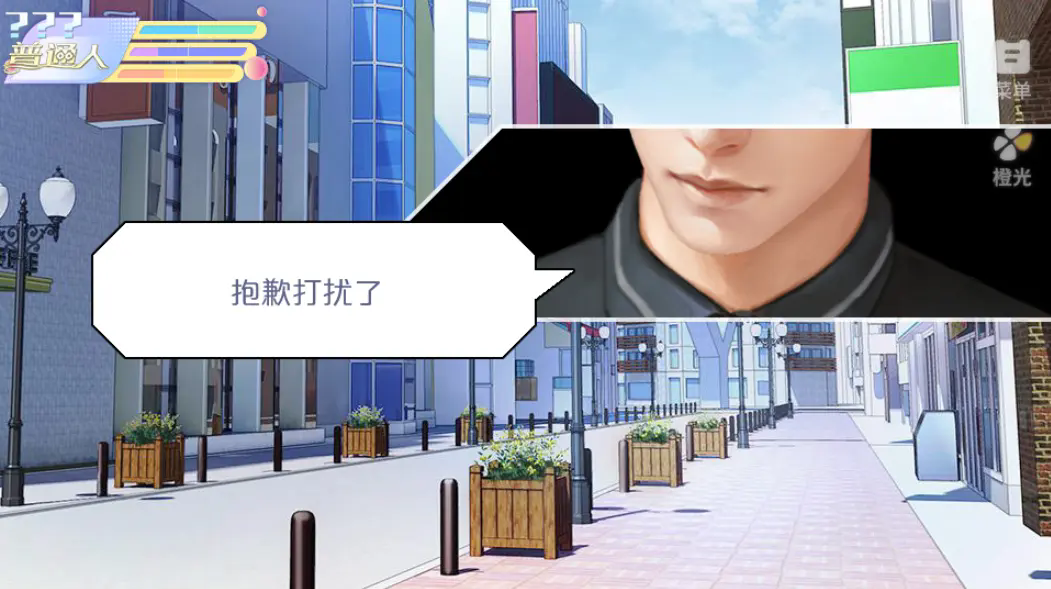 女寝皆是修罗场2