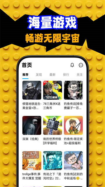 创游世界5