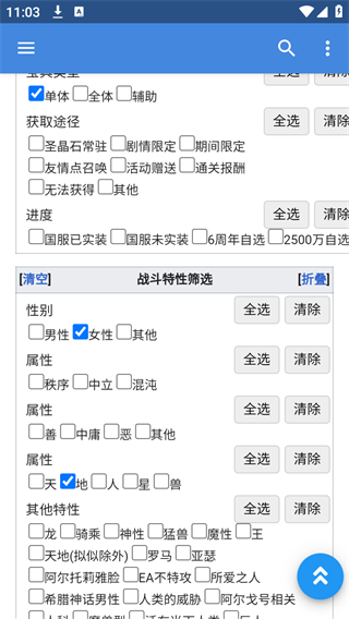 mooncell官网版截图3