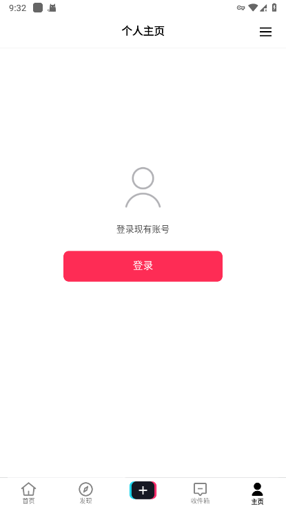 tiktok海外版截图1