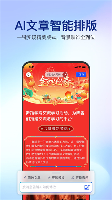 简篇截图4