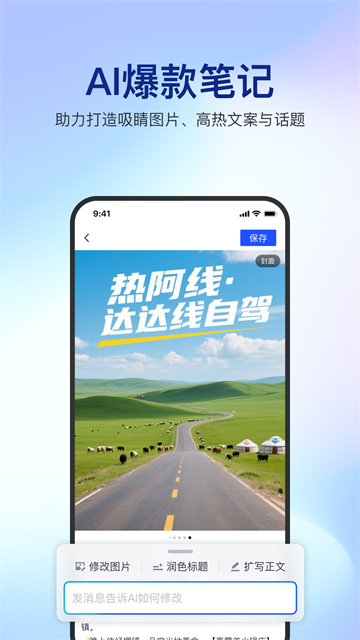 简篇截图3