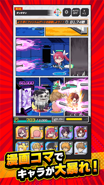 Jump大乱斗3