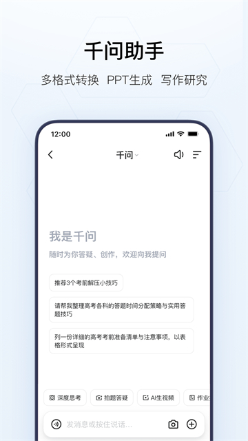 夸克App截图4