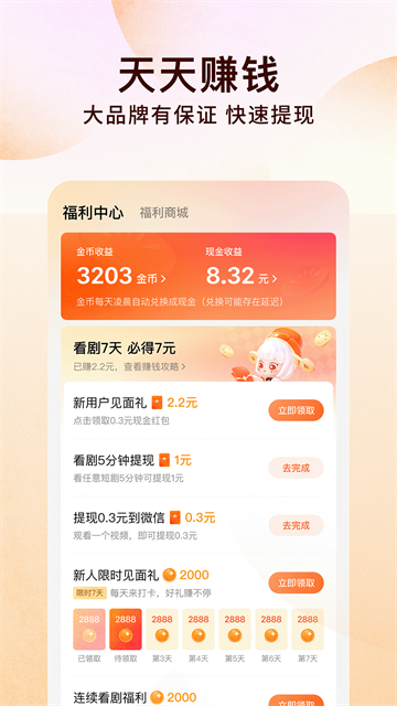 番茄(免费)小说1