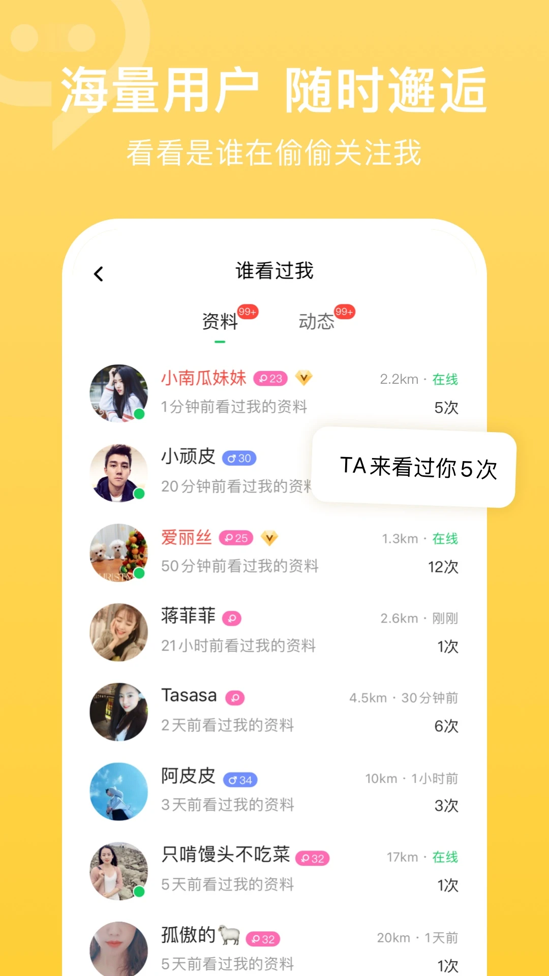 连信2026截图1