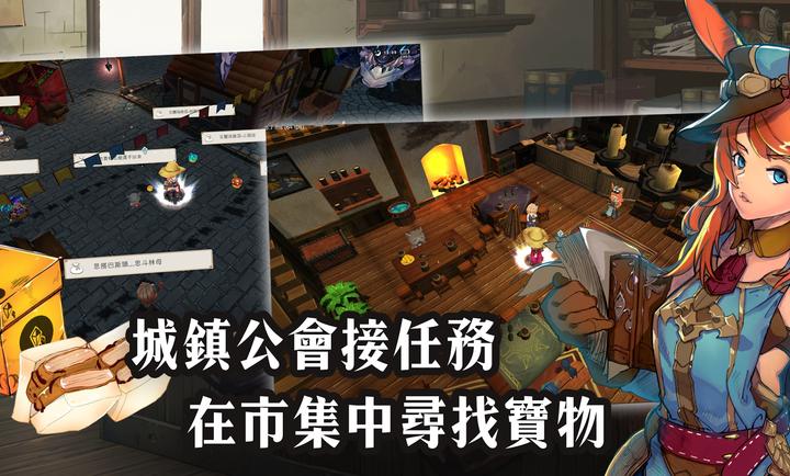 有间铁匠屋21