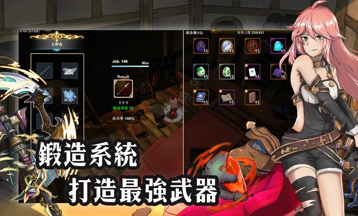 有间铁匠屋23