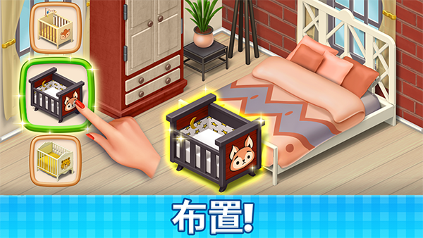 庄园咖啡厅截图4
