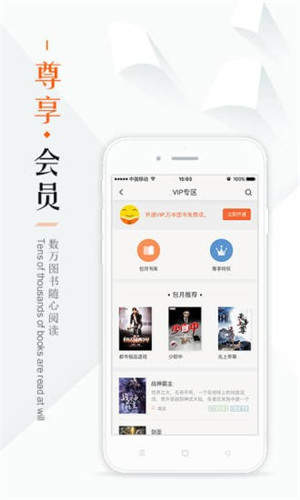 鸠摩搜书2