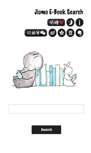 鸠摩搜书1