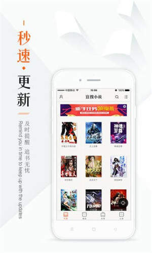 鸠摩搜书3