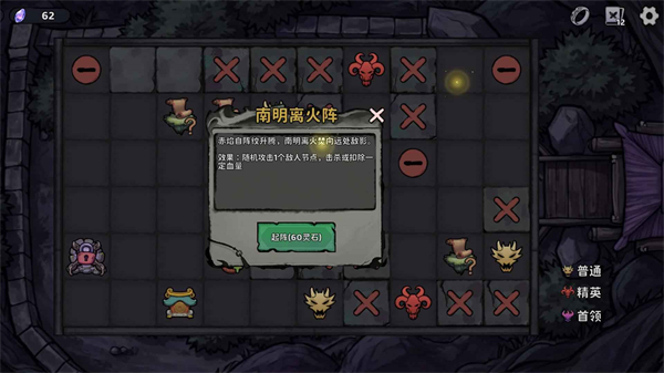 我在地府修仙截图3
