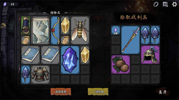 我在地府修仙截图4