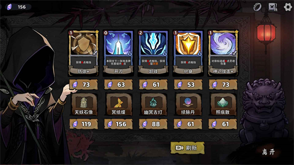 我在地府修仙截图5