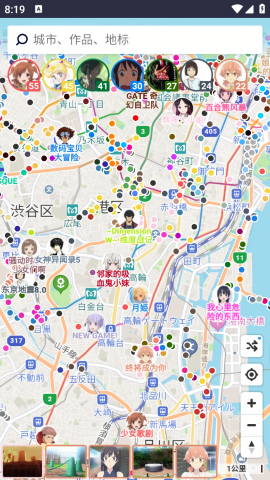 anitabi动画巡礼3