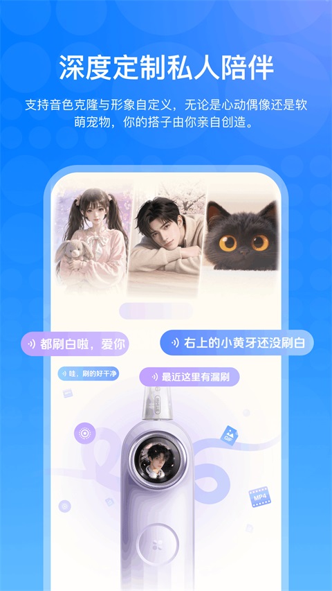 笑容加截图3