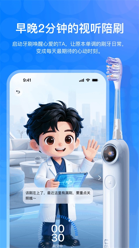 笑容加截图2