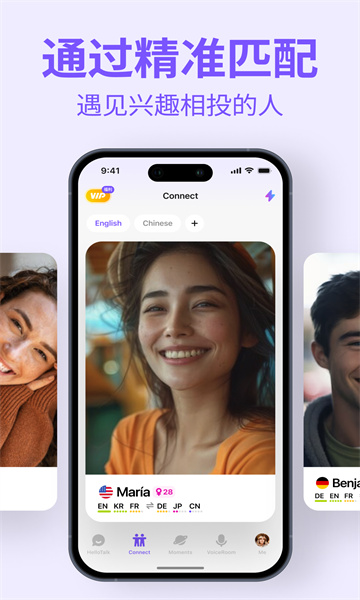 hellotalk官方版2